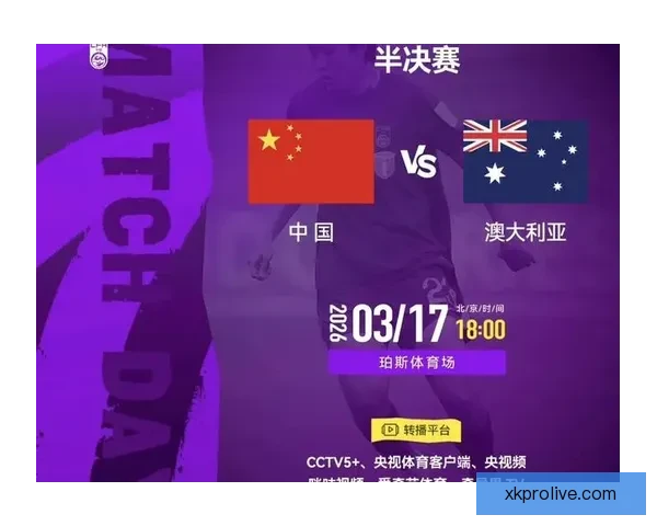 2026世界杯全球转播计划全解析赛事精彩瞬间尽收眼底